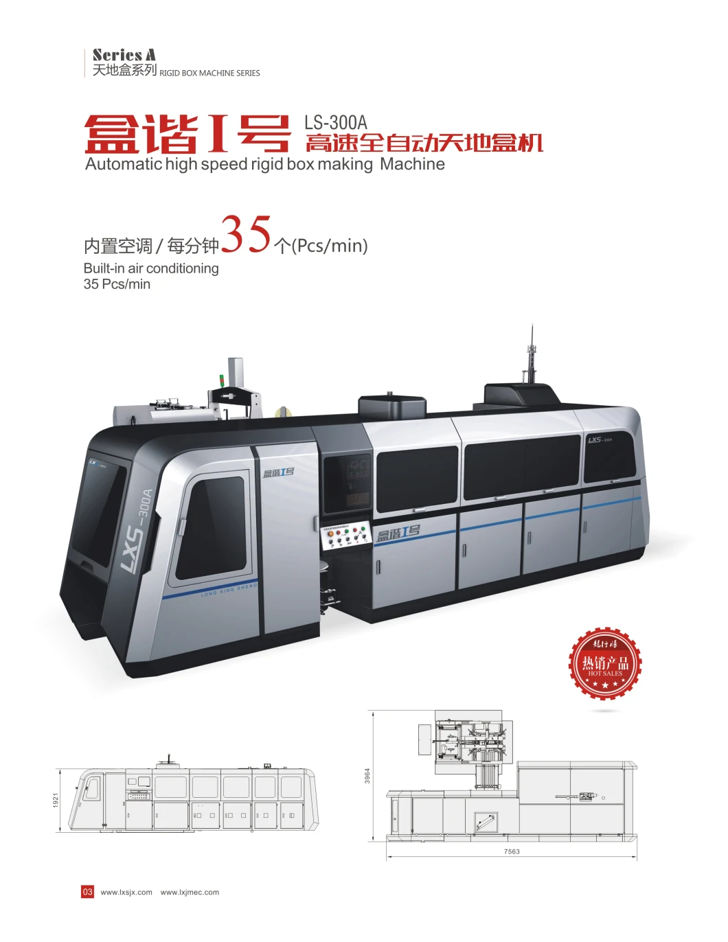 Panasonic PLC. Anti-Leaking Gluing System. Servo Motor Feeding System. Storage Function for The Positioning Part, Easy to Adjustment